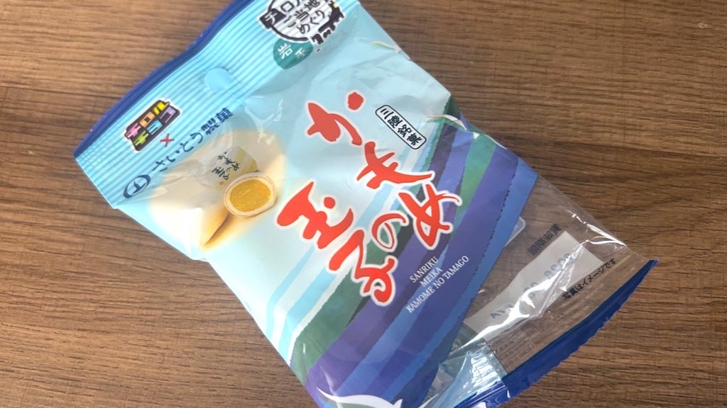 f:id:PlugOut:20250529115221j:image