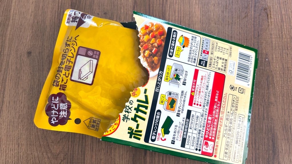 f:id:PlugOut:20250621212719j:image