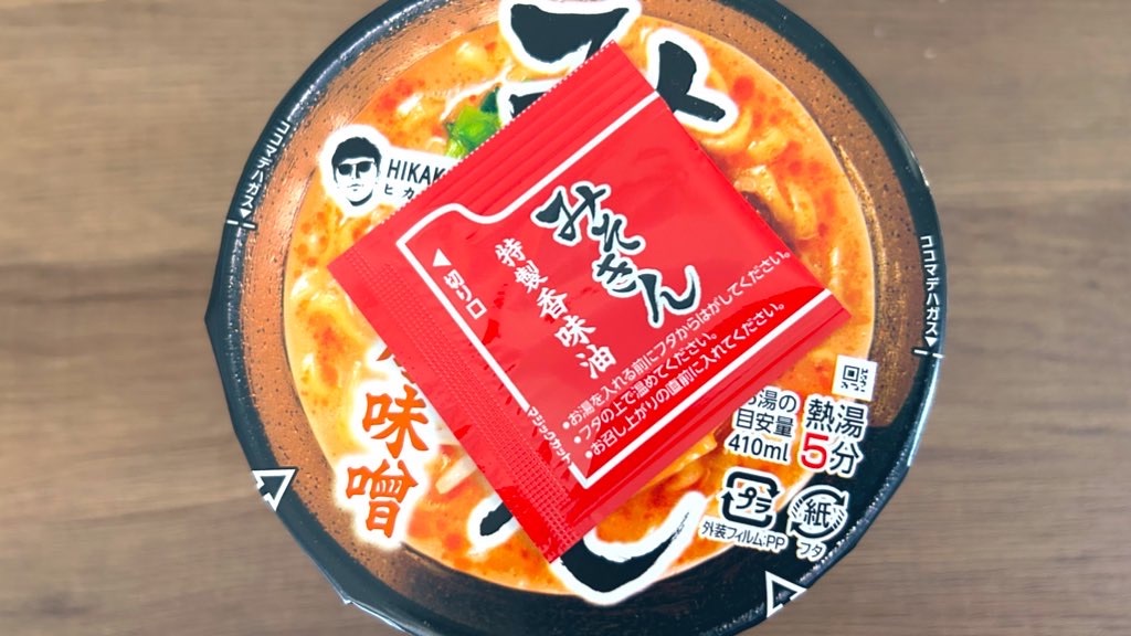 NISSIN 新みそきん濃厚味噌 プレミアム Amazon.co.jp: 新みそきん濃厚味噌ラーメン＆新濃厚みそきんメシ
