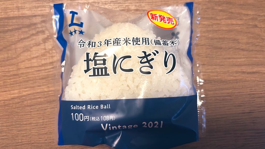 f:id:PlugOut:20250729211326j:image