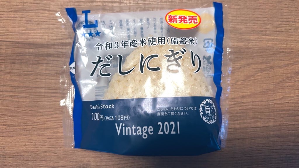 f:id:PlugOut:20250729211342j:image