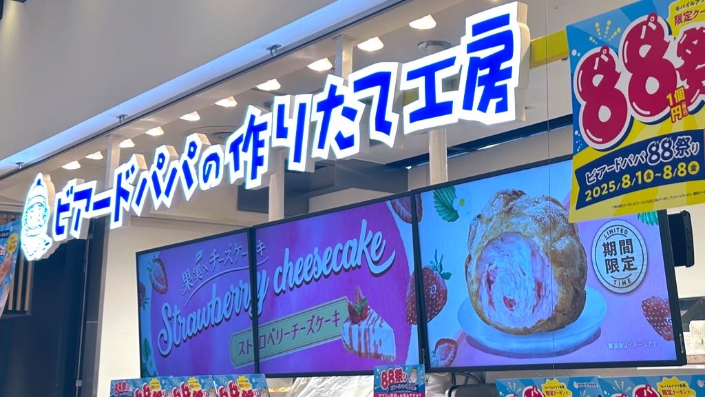 f:id:PlugOut:20250802204628j:image f:id:PlugOut:20250802204628j:image