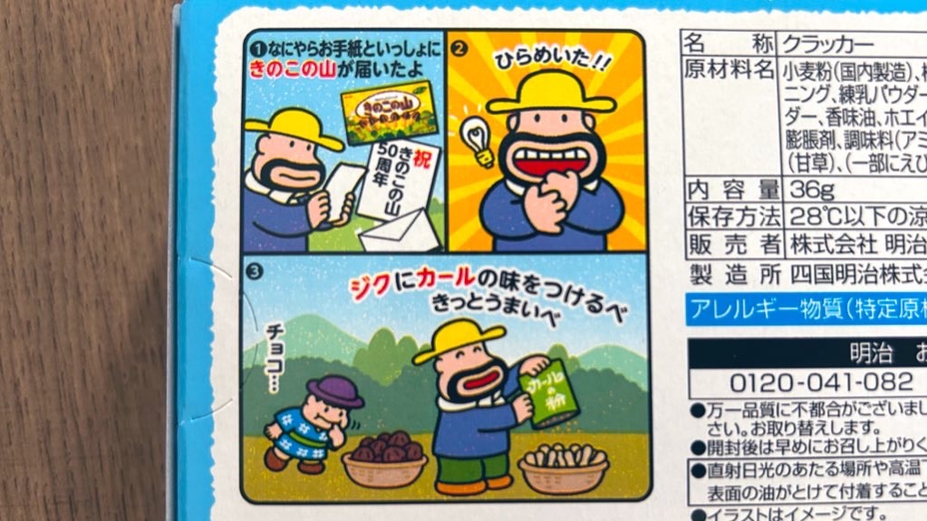 f:id:PlugOut:20250813200340j:image