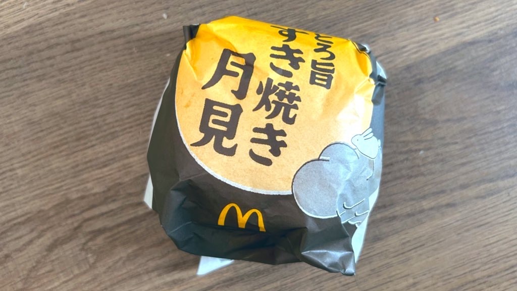 f:id:PlugOut:20250903135237j:image