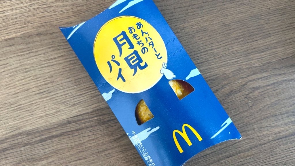 f:id:PlugOut:20250903135301j:image