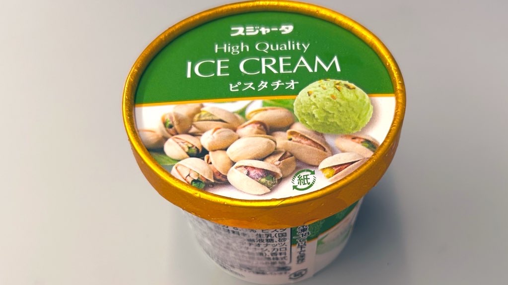 f:id:PlugOut:20251003231800j:image f:id:PlugOut:20251003231800j:image