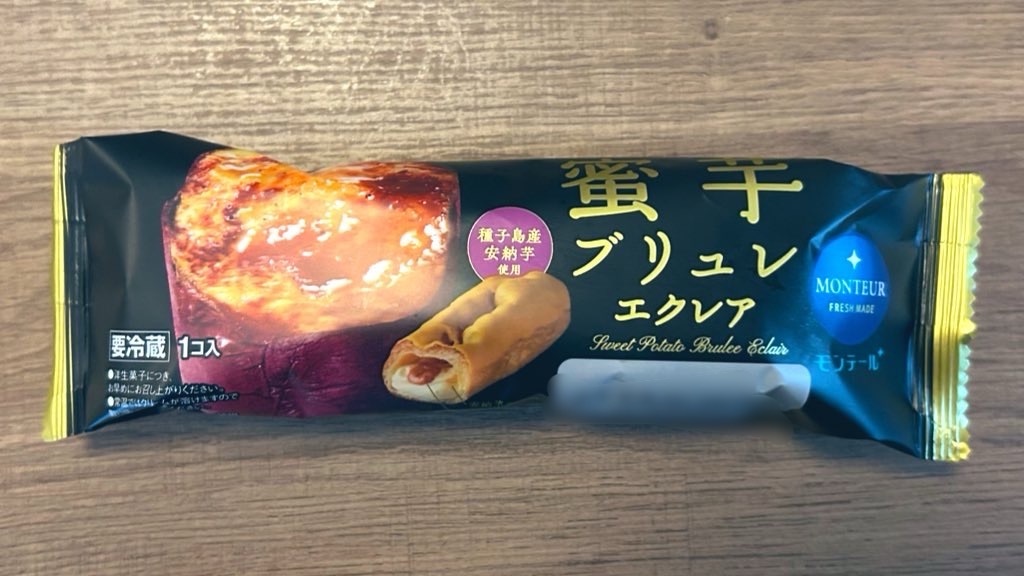 f:id:PlugOut:20251011214734j:image f:id:PlugOut:20251011214734j:image