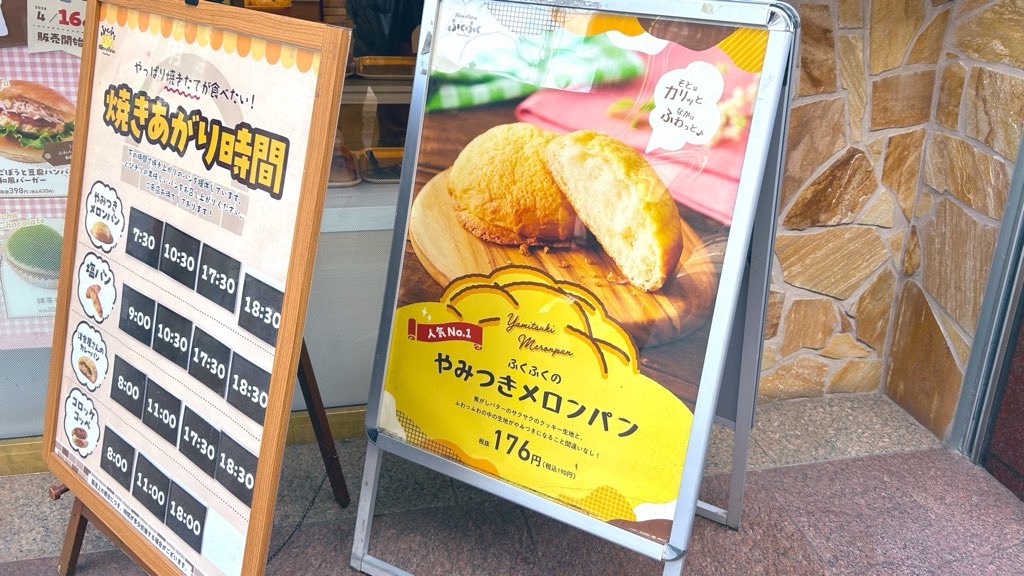 f:id:PlugOut:20260512093810j:image