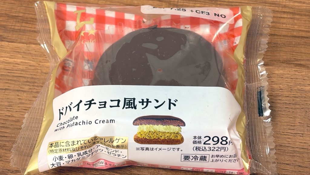 f:id:PlugOut:20260723092209j:image