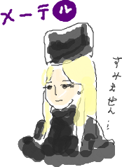 お絵かきしりとり