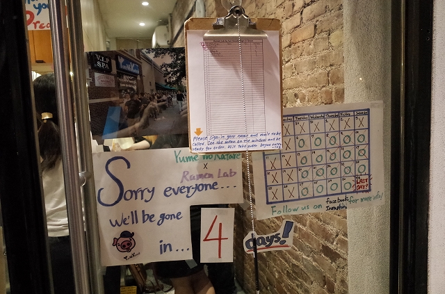 f:id:PlusUltra:20170629234102j:plain f:id:PlusUltra:20170629234102j:plain