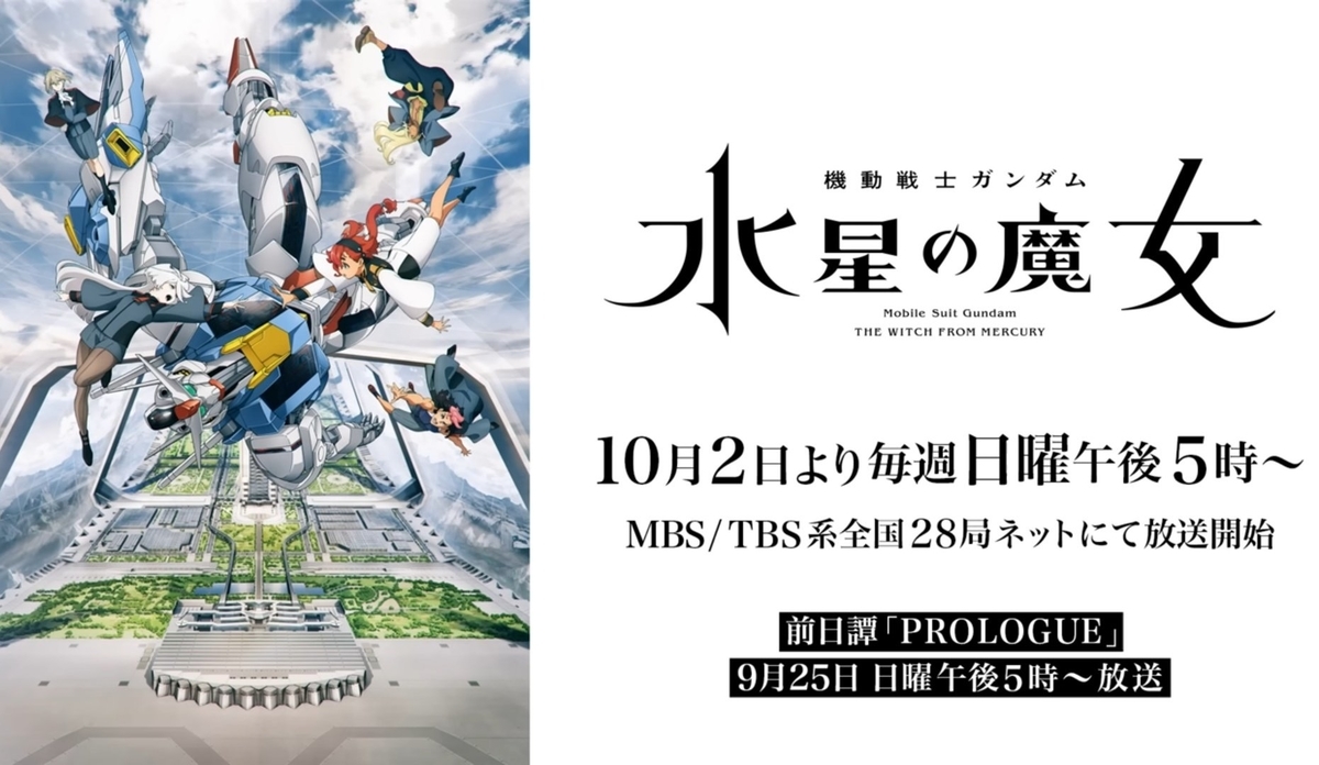 FULL MECHANICS 1/100 ガンプラ　まとめ売り　SEED GUNDAM SEED】Full Mechanics 1/100 Scale Forbidden Gundam