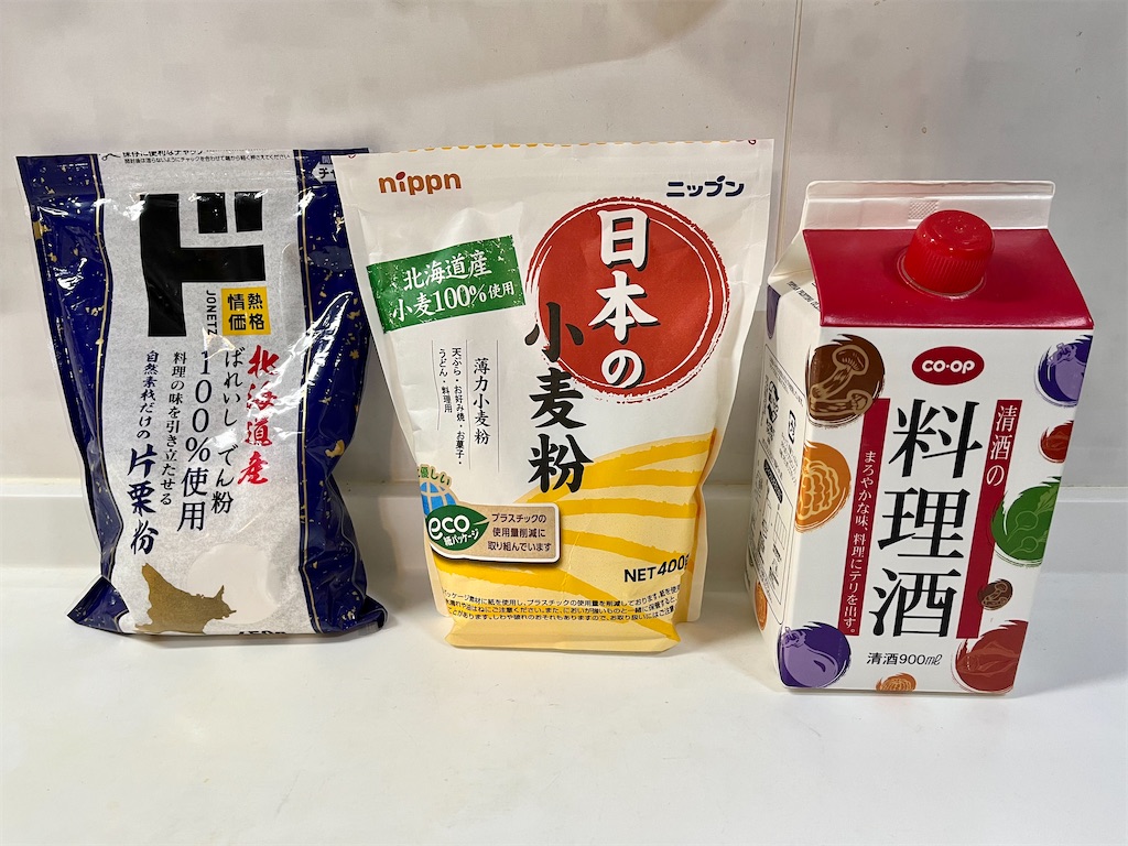 f:id:PoCaLi:20230125204925j:image