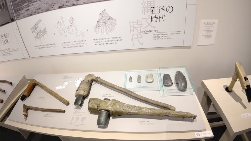 竹中大工道具資料館で、大工道具の縄文時代から現代に至る日本 竹中大工道具資料館で、大工道具の縄文時代から現代に至る日本