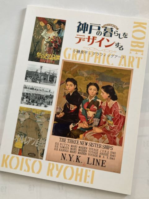 小磯良平 出身校 兵庫高校 創立70周年頒布記念品 陶板額 深川製磁 Yahoo!オークション -「小磯良平 陶板画」の落札相場・落札価格