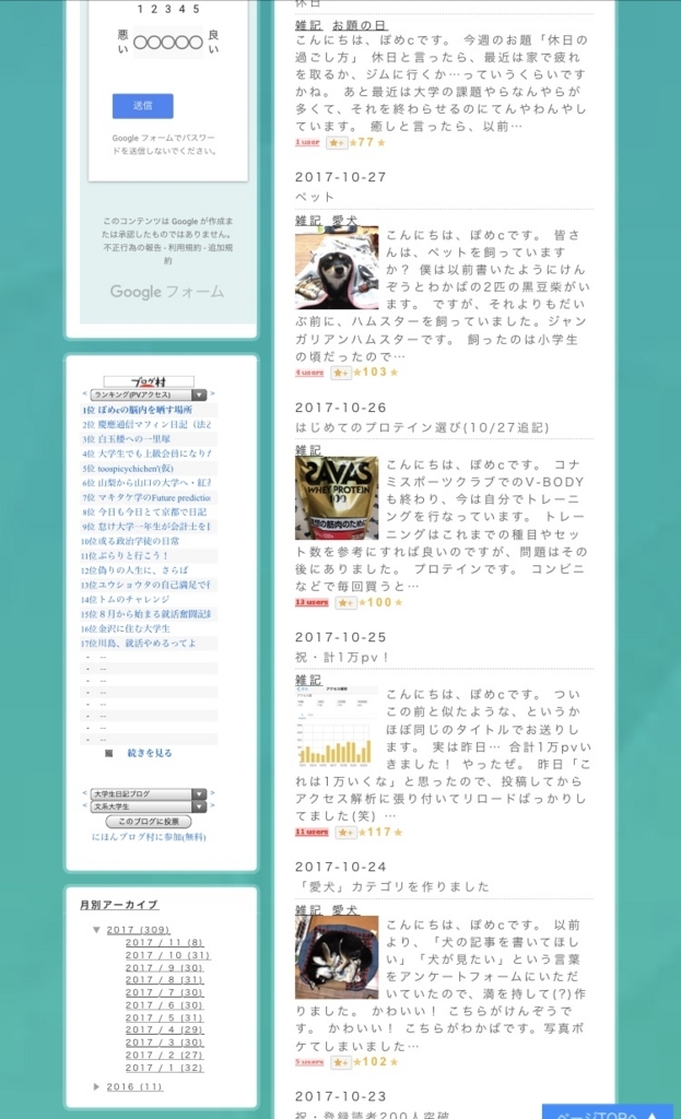 f:id:PoMec:20171109222131j:plain f:id:PoMec:20171109222131j:plain