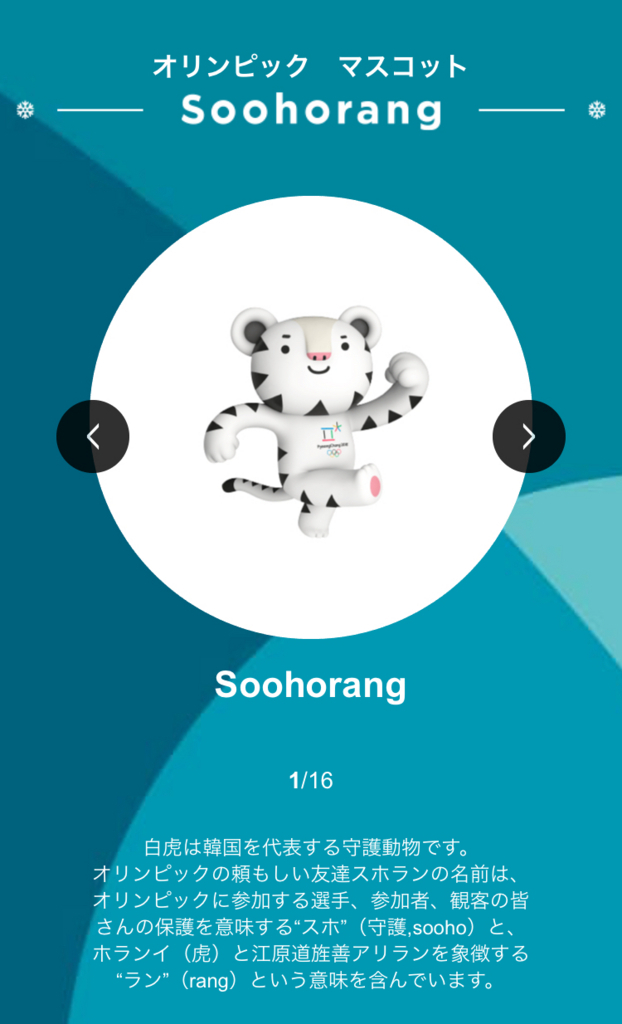 f:id:PoMec:20180228130545j:plain f:id:PoMec:20180228130545j:plain