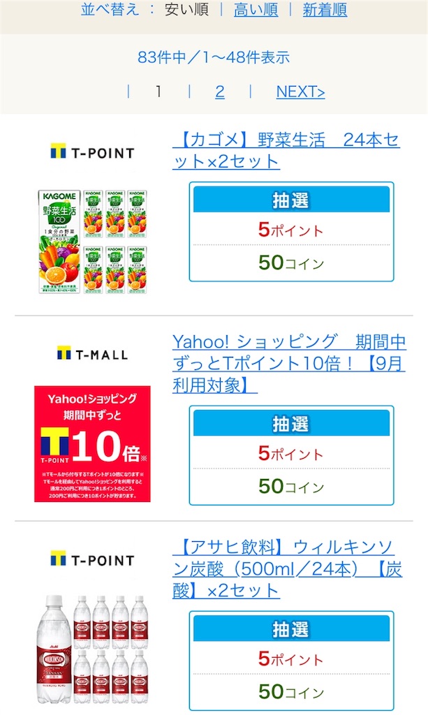 f:id:PoMec:20180709232404j:image f:id:PoMec:20180709232404j:image