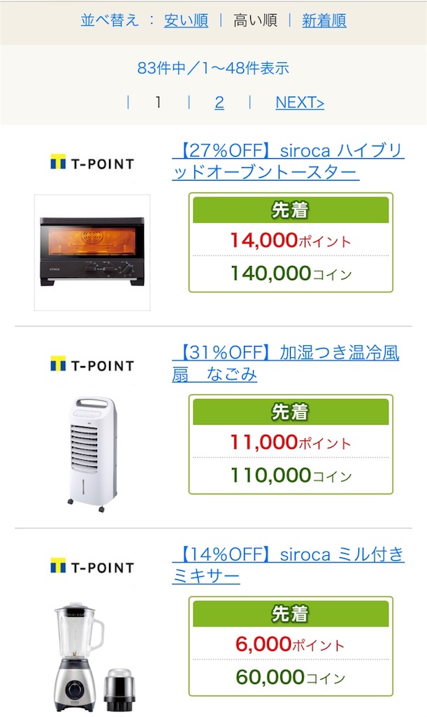 f:id:PoMec:20180709232408j:image f:id:PoMec:20180709232408j:image