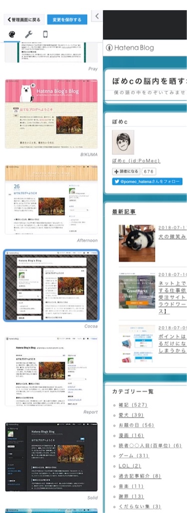 f:id:PoMec:20180712231158j:image f:id:PoMec:20180712231158j:image
