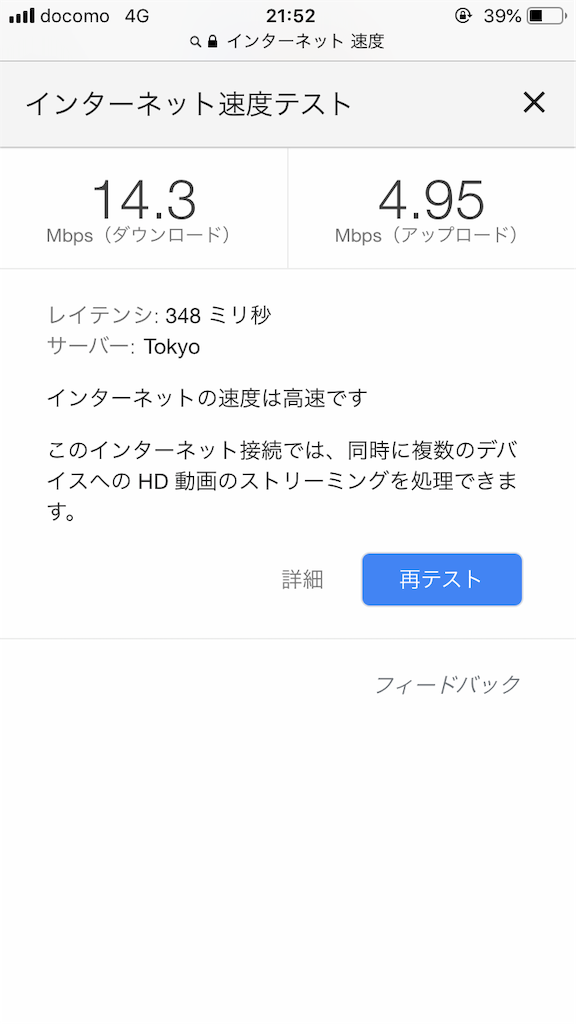 f:id:PoMec:20190430173307p:plain f:id:PoMec:20190430173307p:plain