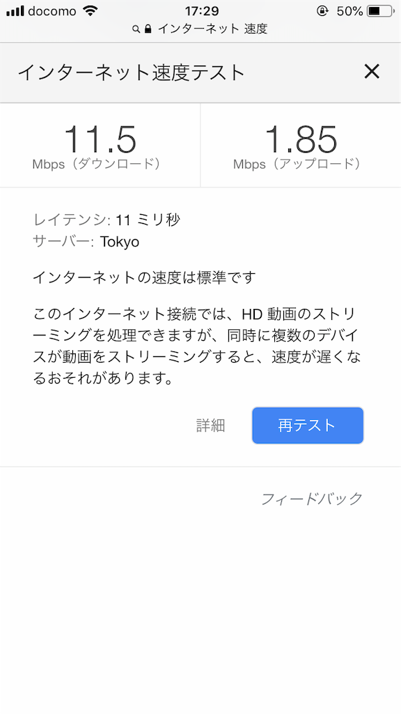 f:id:PoMec:20190430173311p:plain f:id:PoMec:20190430173311p:plain