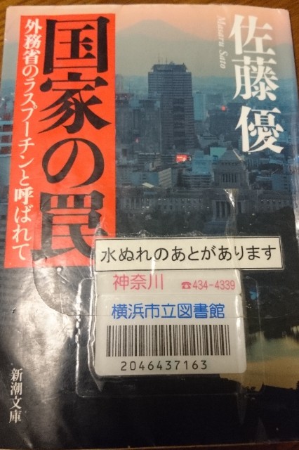 ムネオハウスとは 音楽の人気 最新記事を集めました はてな