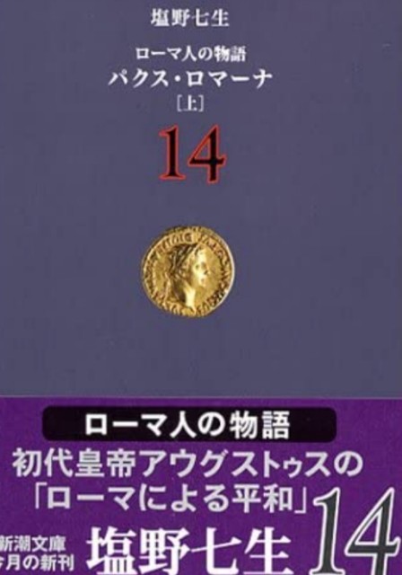 キケロとは 一般の人気 最新記事を集めました はてな