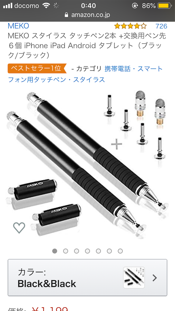f:id:PoYaShiRy:20190722004020p:image f:id:PoYaShiRy:20190722004020p:image
