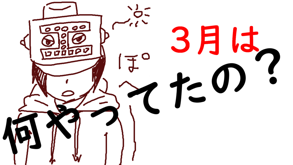 ただただ突っ立ってる