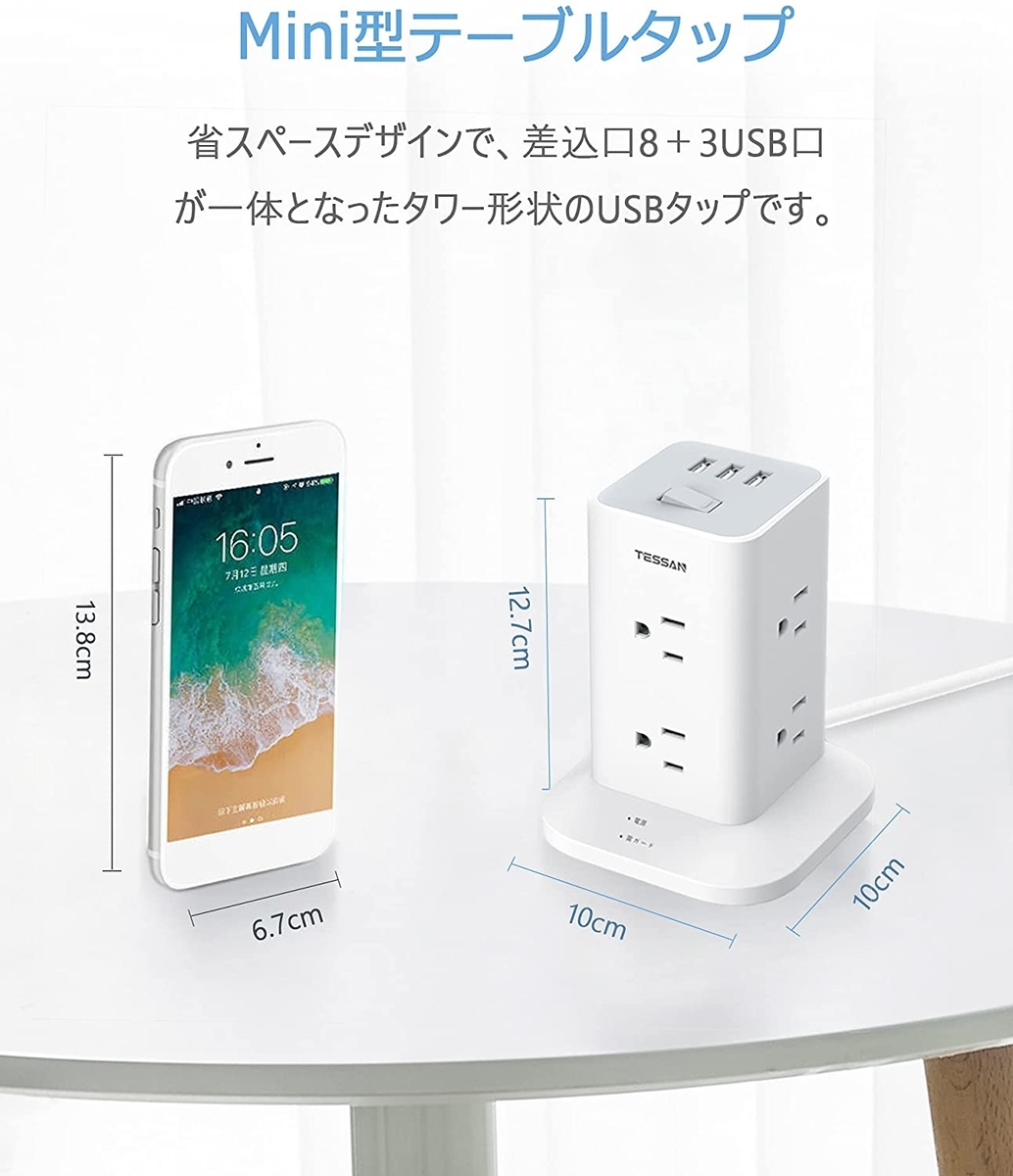 f:id:Pochita:20210802233617j:plain