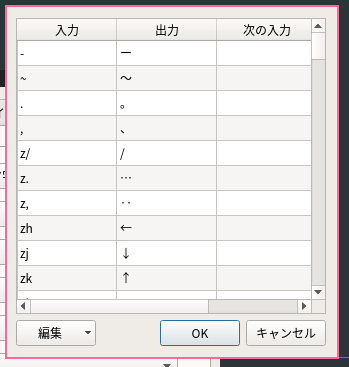 f:id:Pocke:20170305195612p:plain