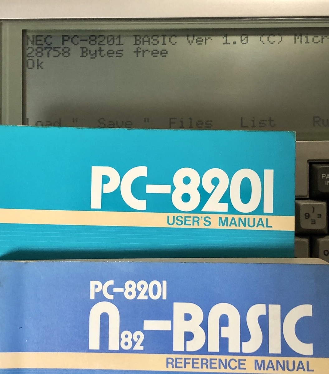 PC-8201でプログラミング！その1(プログラムに興味のある人向け