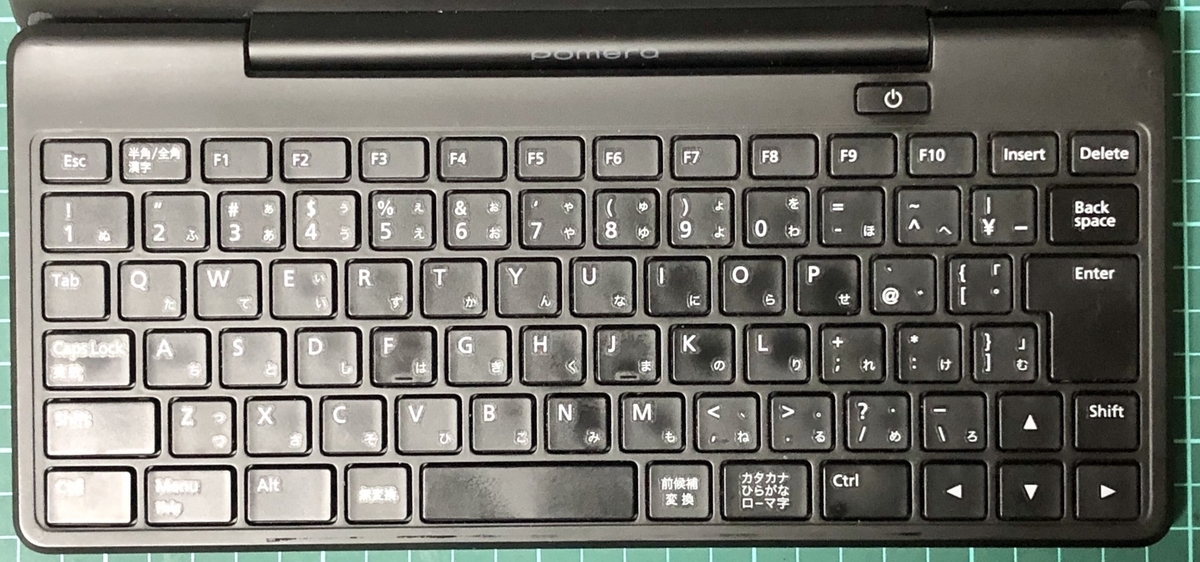 我が家の謎パー その5[ポメラ DM200] - レトロパソコンであそぼう！