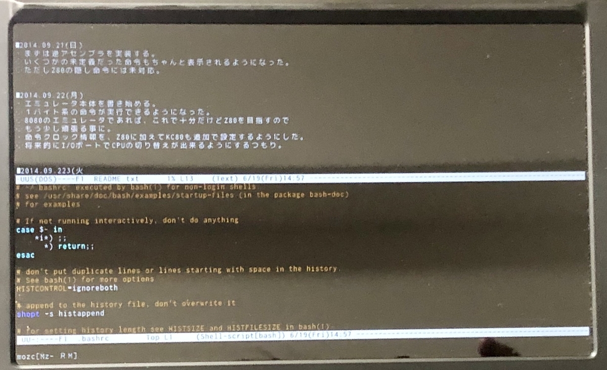 我が家の謎パー その５ ポメラ Dm0 レトロパソコンであそぼう