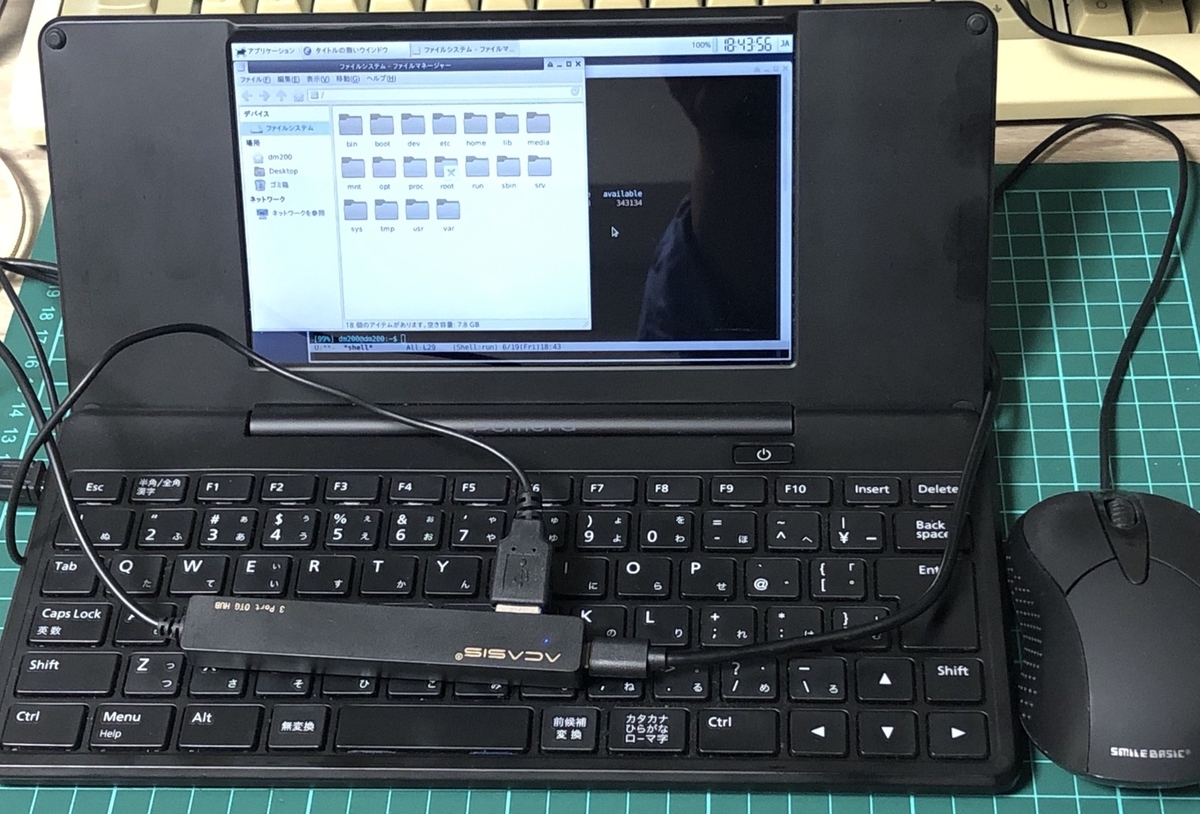 我が家の謎パー その5[ポメラ DM200] - レトロパソコンであそぼう！