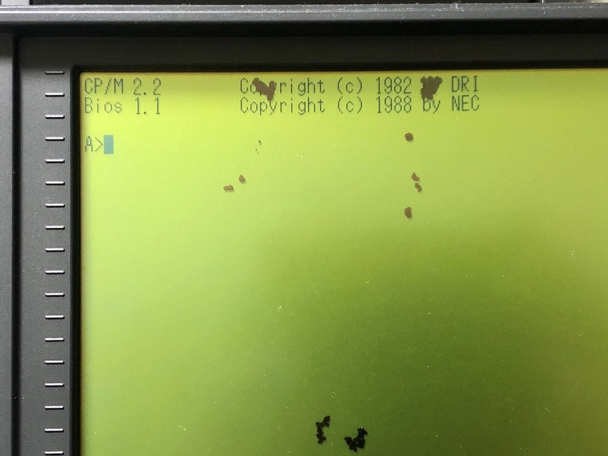 我が家の謎パー その６ 文豪ミニ５hl レトロパソコンであそぼう
