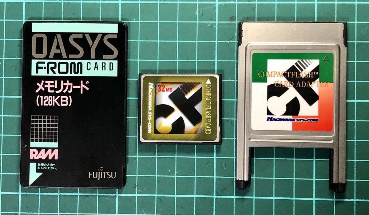謎パー Mini Note ME-386 設定編 - レトロパソコンであそぼう！