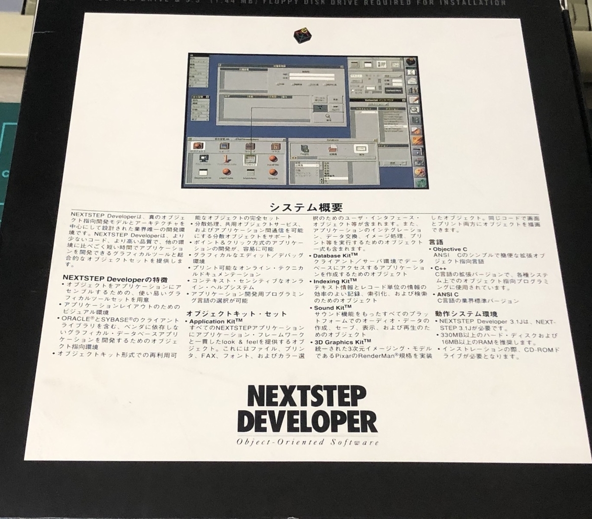 Amazon | Nextstep Development Tools and Techniques: Release