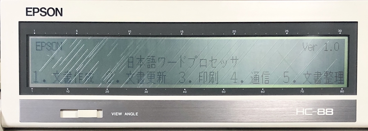 ち*ね様 EPSON　HC−88 EPSON HC-88 - レトロパソコンであそぼう！