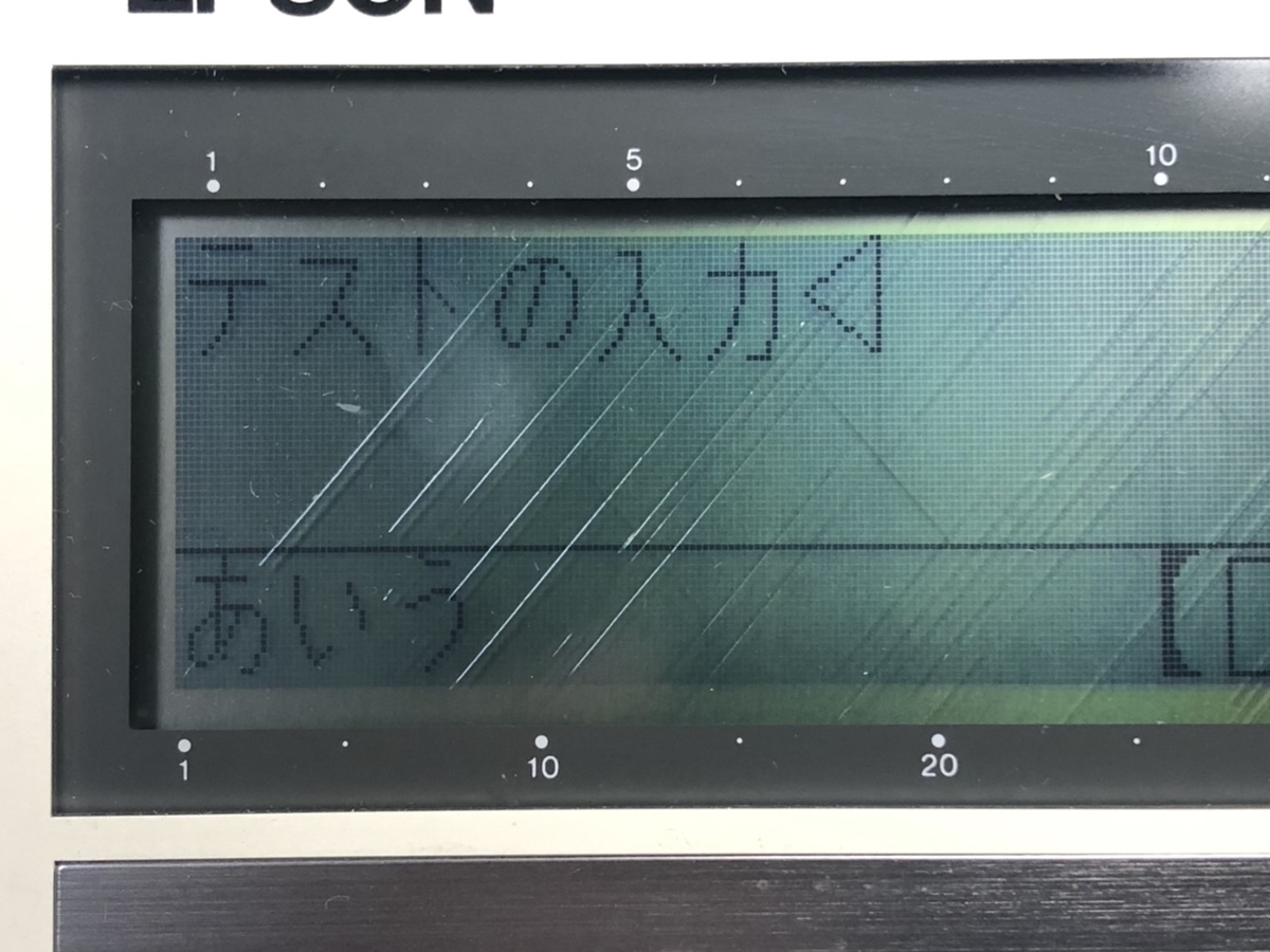 ち*ね様 EPSON　HC−88 EPSON HC-88 - レトロパソコンであそぼう！