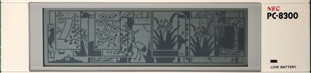 Pc 00でプログラミング その３ レトロパソコンであそぼう