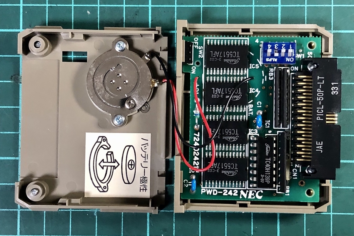 増設メモリを集めてみた！(CASIO以外) - レトロパソコンであそぼう！