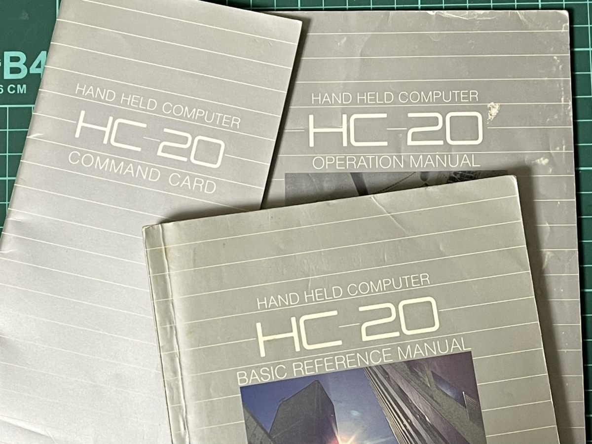 EPSON HCシリーズをまとめてご紹介！ - レトロパソコンであそぼう！