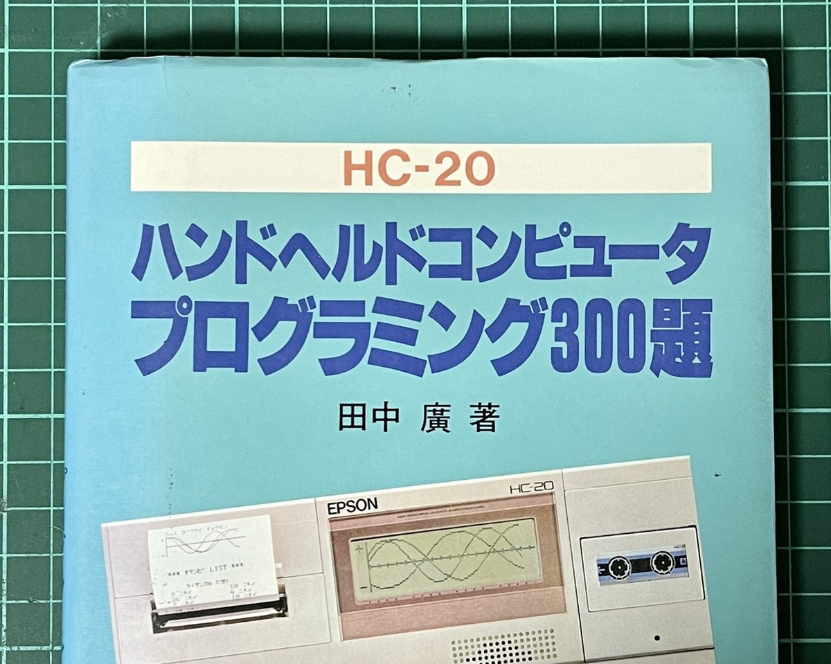 その他 epson hc-29 rectangle_large_type_2_2914383