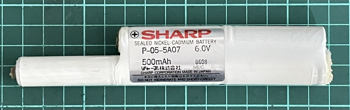 SHARP　CONPUTER　PC-2500sジャンク品の出品です。 SHARP CONPUTER PC-2500sジャンク品の出品です。 - メルカリ