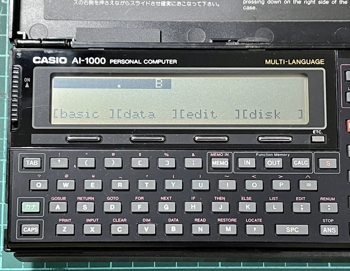 CASIO AI-1000を使ってみる！その2 - レトロパソコンであそぼう！