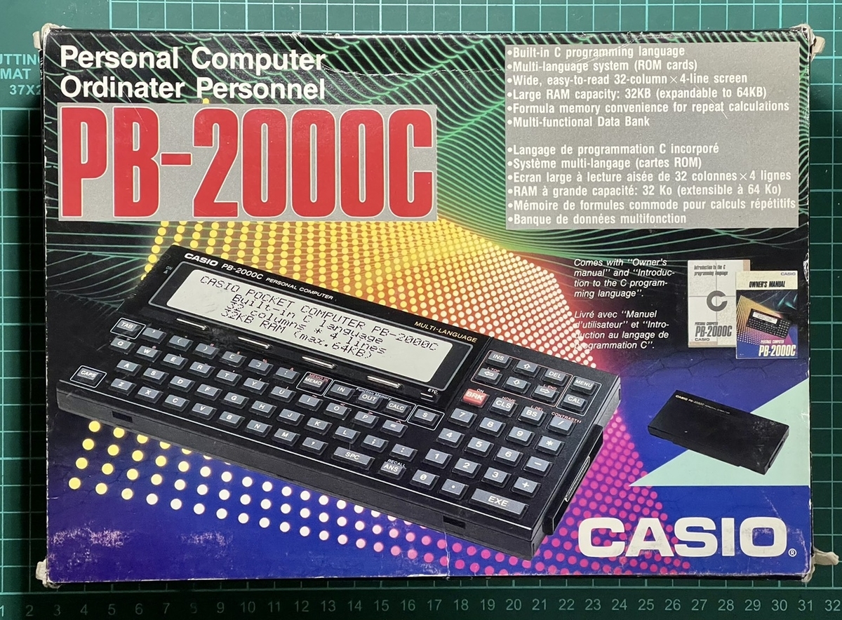 CASIO AI-1000を使ってみる！その13 - レトロパソコンであそぼう！
