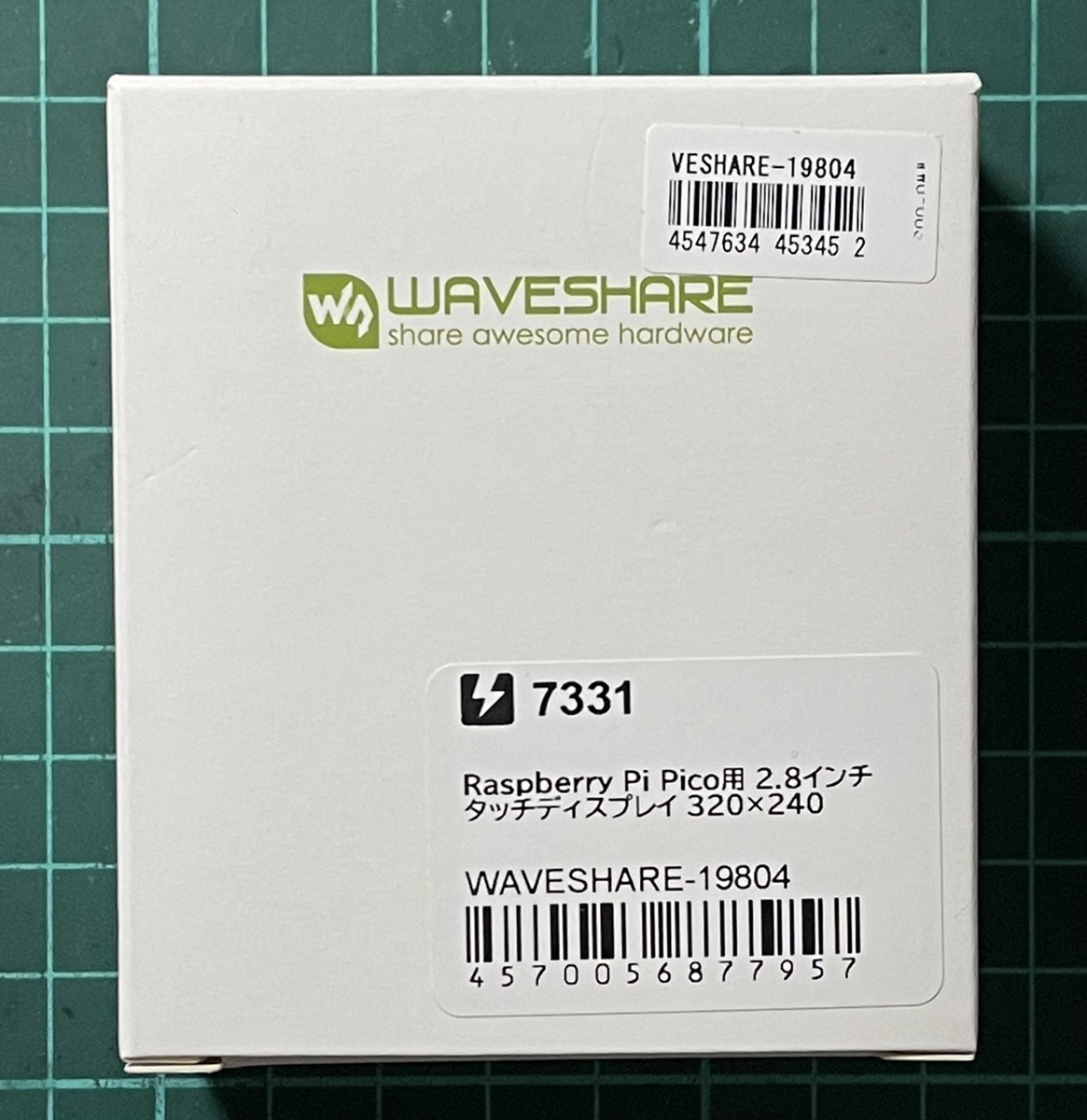 f:id:PocketGriffon:20211124080617j:plain