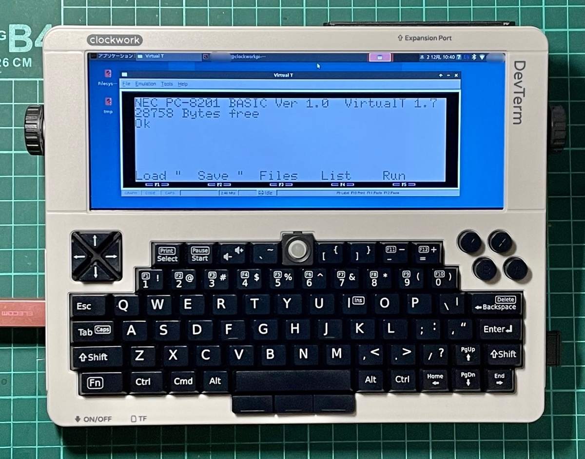 DevTermを使ってみる！ - レトロパソコンであそぼう！
